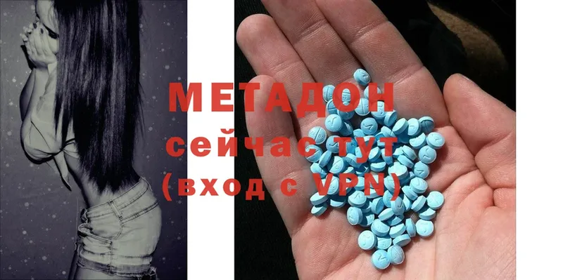 Купить наркотики Прокопьевск Конопля  Cocaine  ГАШИШ  Меф 