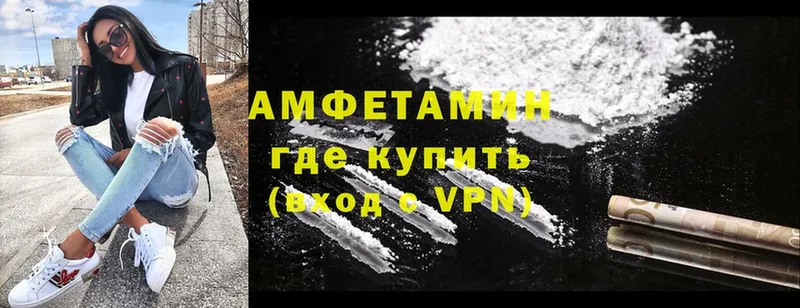 Amphetamine 98%  Прокопьевск 