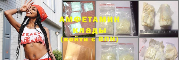 MDMA Беломорск