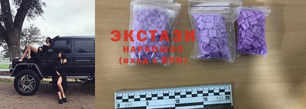 MDMA Беломорск